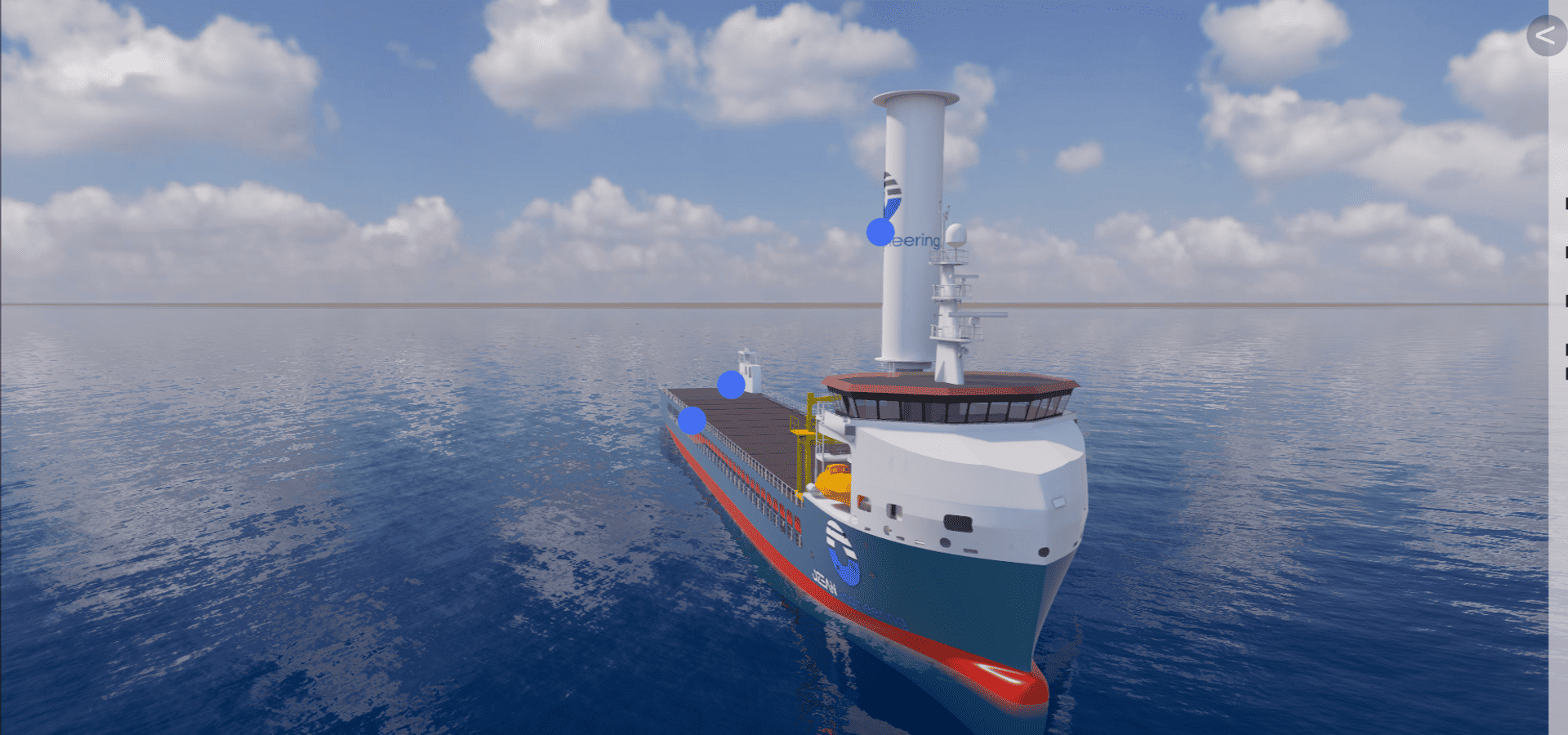 Vessel Configuration